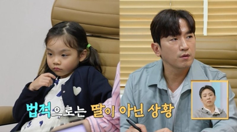 이민우, 딸 입양 상담 중 '친부 동의' 청천벽력…만삭 예비신부 '눈물'