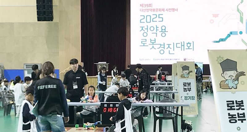 11일 오후 남양주체육문화센터 실내체육관에서 열린 2025 정약용 로봇경진대회서 어린이 참가자들이 연령별 프로그램에 참여하고 있다. 남양주시 제공