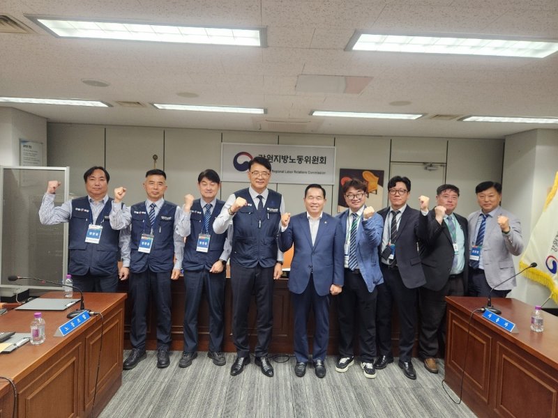바카라사이트 카지노버프 노사 임금협상 합의.(바카라사이트 카지노버프 제공, 재판매 및 DB금지)