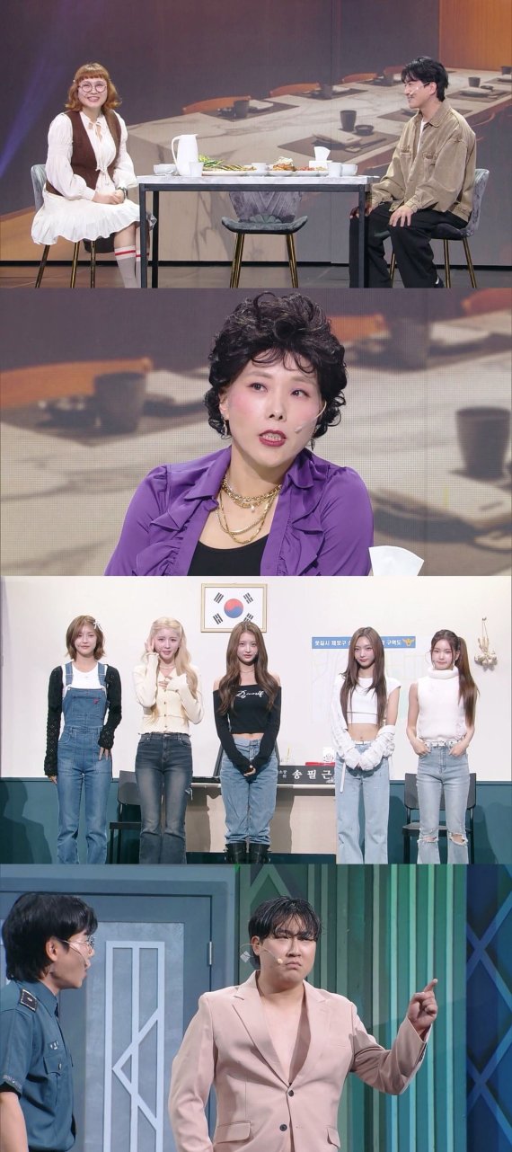 '개콘' 신봉선, '데프콘 썸 어때요'에 뜬다…'깜짝 출연'