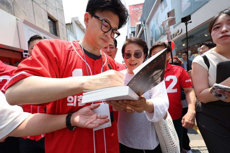 에볼루션 바카라 무료 전 국민의힘 대표. 2025.5.29/뉴스1 ⓒ News1 이승현 기자