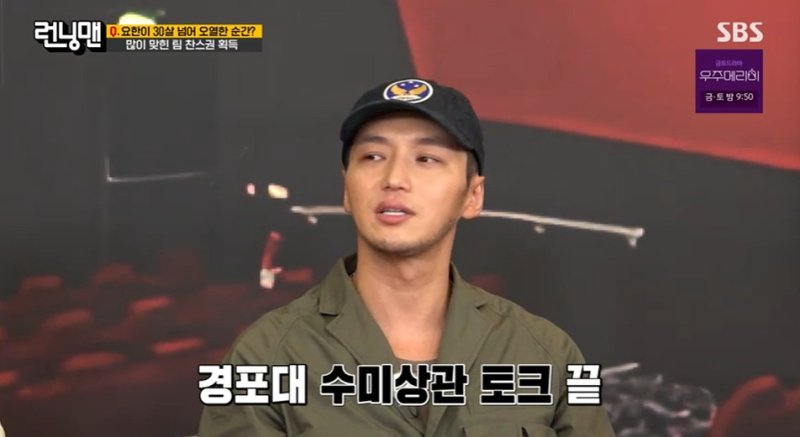 변요한 솔로인 적 없다…양세종, 플러팅 방법은 밥 먹자고 해