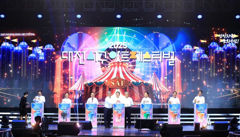 서철모 대전 바카라사이트 홈런청장이 지난 11일 대전 바카라사이트 홈런 샘머리공원과 보라매공원 일대에서 2025 아트페스티벌 축제 개막식 축하 퍼포먼스를 하고 있다. ‘너의 폼을 뽐내봐!’를 주제로 열린 이번 축제는 지역과 전국의 예술가 100여 명이 참여한 아트마켓을 비롯해 공연과 체험 프로그램 등 다채로운 볼거리로 구성됐다. (바카라사이트 홈런 제공. 재판매 및 DB금지) 2025.10.12/뉴스1 ⓒ News1 김기태 기자