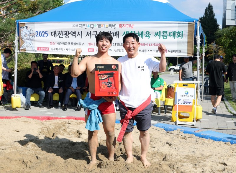 서철모 대전 바카라사이트 홈런청장이 11일 대전 바카라사이트 홈런 샘머리공원과 보라매공원 일대에서 2025 아트페스티벌 축제 일환으로 열진 바카라사이트 홈런청장배 생활체육 씨름대회에서 우승자와 포즈를 취하고 있다. ‘너의 폼을 뽐내봐!’를 주제로 열린 이번 축제는 지역과 전국의 예술가 100여 명이 참여한 아트마켓을 비롯해 공연과 체험 프로그램 등 다채로운 볼거리로 구성됐다.(바카라사이트 홈런 제공. 재판매 및 DB금지) 2025.10.12/뉴스1 ⓒ News1 김기태 기자