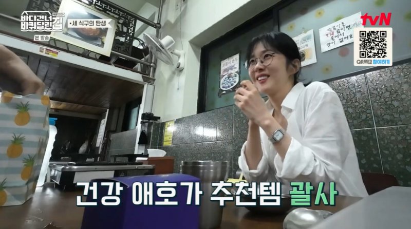 '바퀴 달린 집' 장나라, 영양제에 트레일러 면허까지…건강애호가의 '진심 입주'