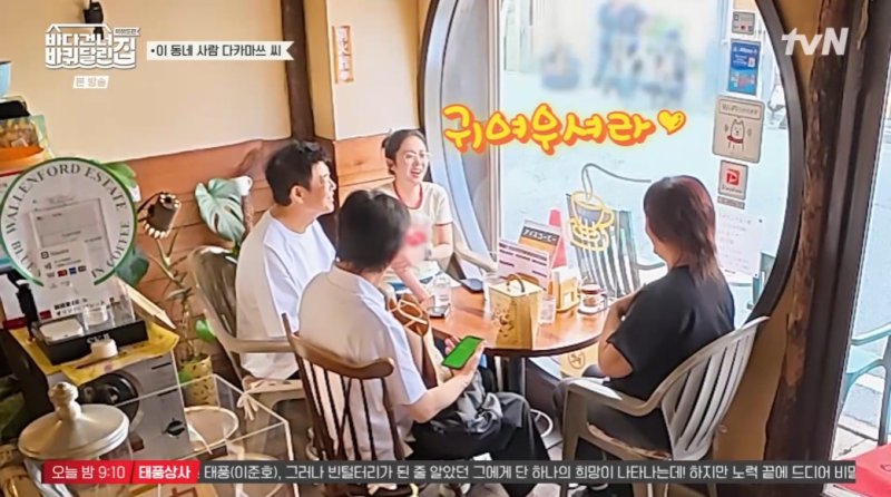 '무료 바카라 게임 무료 바카라 게임 집' 방송 캡처