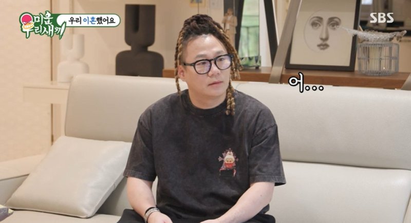 윤민수, 전 아내와 살림 분할 과정 공개…신동엽 할리우드 [RE:TV]