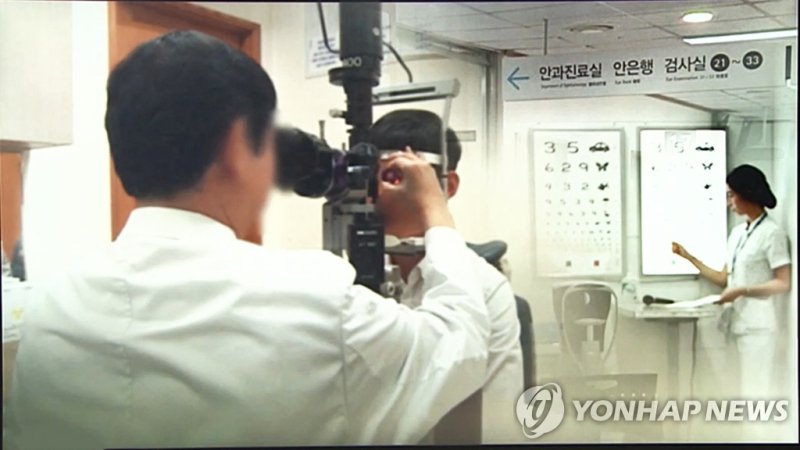 "녹내장 등 '실명 유발 3대 안질환' 5년간 1.4배 증가"