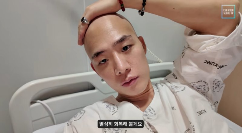 피부 벗겨져 선미 댄서 차현승, 백혈병 투병 중 근황...야윈 모습 '안타까움'