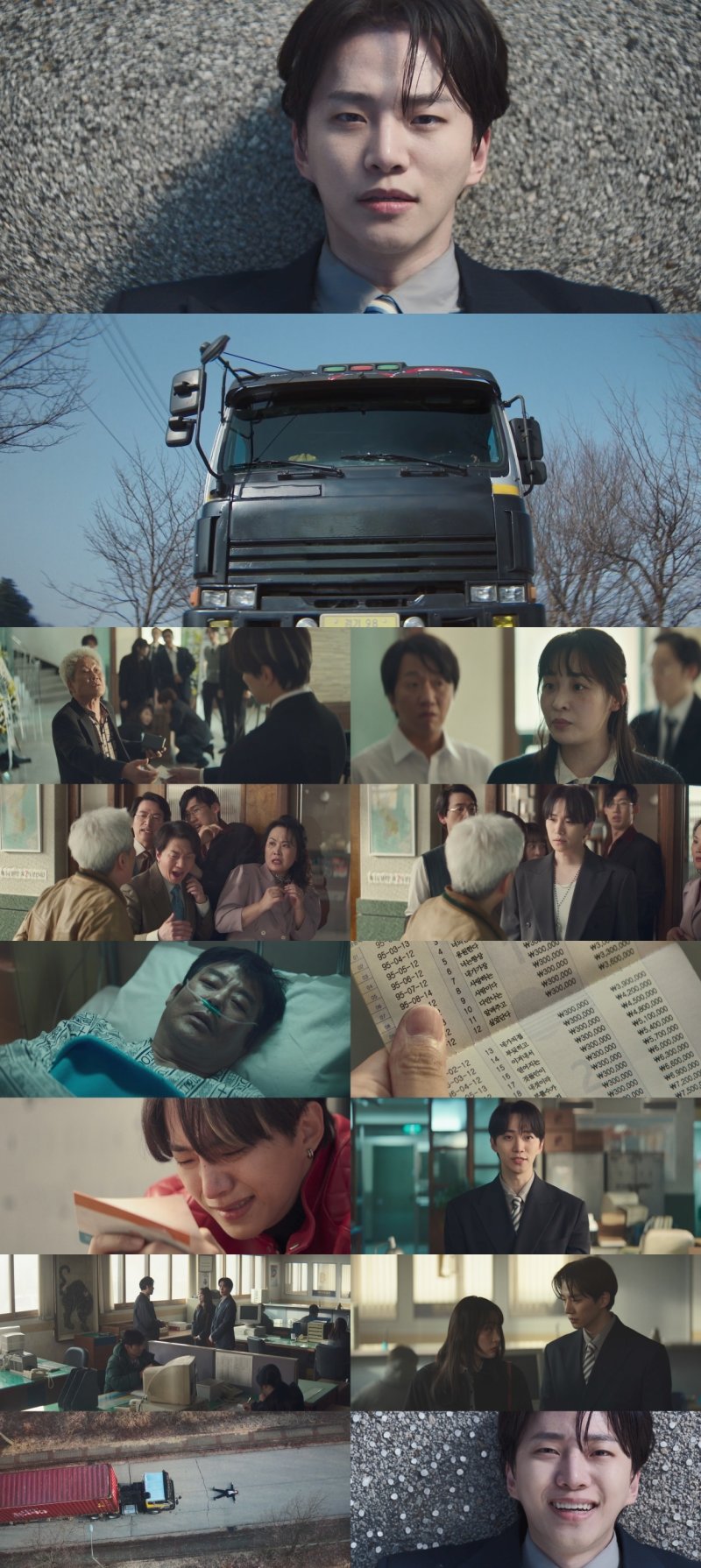 이준호, 염색머리 바꾸고 새인생 시작 '태풍상사' 6.8%