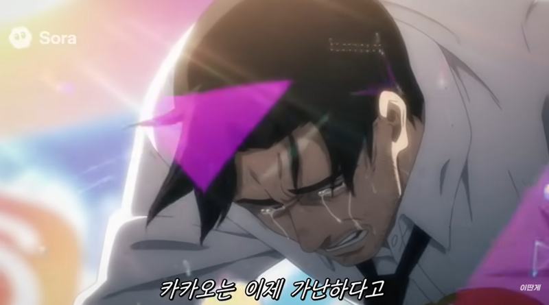 /사진=유튜브 '이딴게' 캡처