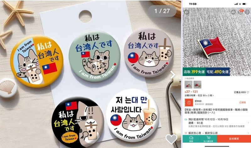 /사진=스레드 캡처