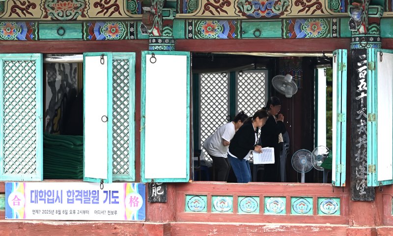 [화성=뉴시스] 김종택 기자 = 2026학년도 대학수학능력시험(11월13일)을 한달 앞둔 13일 경기 화성시 용주사에서 수험생 학부모들이 자녀의 수능 고득점을 염원하며 기도하고 있다. 2025.10.13. jtk@newsis.com