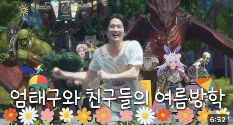 구글플레이 '플레이를 더 특별하게' 캠페인 광고 썸네일. 유튜브 갈무리