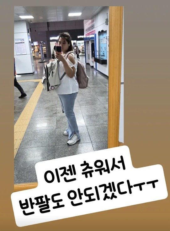 108㎏ 요요 '류필립 누나' 박수지, 다시 다이어트 쉽지 않다