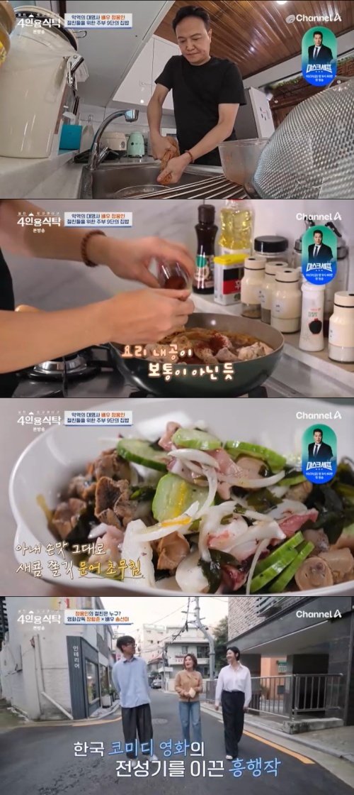 '딸바보' 정웅인, 수준급 요리 실력…애들이 좋아해