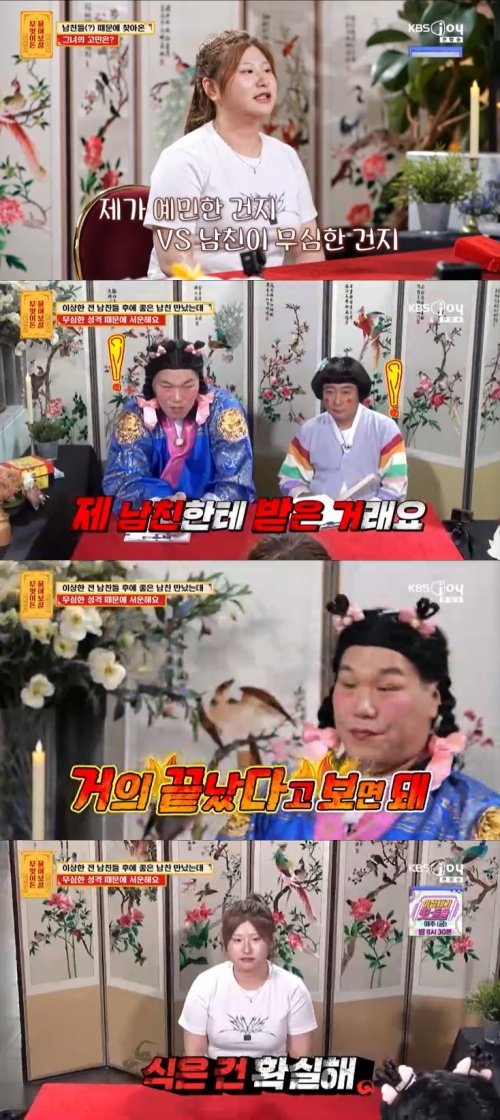 서장훈 외로움 타면 좋은 사람 못 만나…20대에 조언