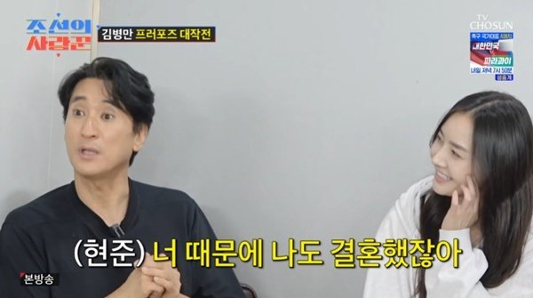 신현준 "김병만 때문에 아내와 결혼…내 인생 바뀌었다"