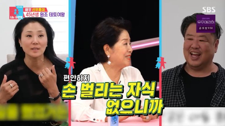 선우용여 "자식농사 성공해 편안…손 안 벌려" [RE:TV]