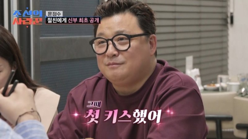 원진서 "썸일때 ♥윤정수 집 쳐들어가…안사귀는데 뽀뽀" 고백