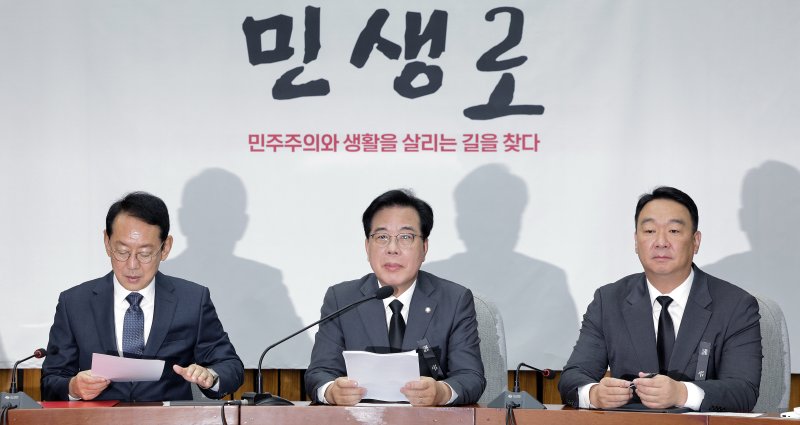 송언석 국민의힘 원내대표가 14일 서울 여의도 국회에서 열린 국정감사 대책회의에서 발언하고 있다. 뉴스1