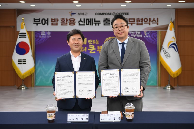 (컴포즈커피 제공)