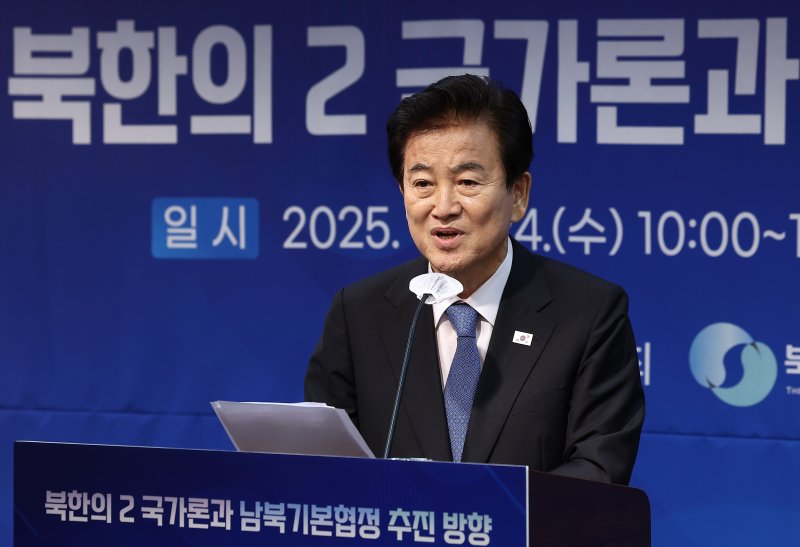 정동영 통일부 장관. 뉴스1