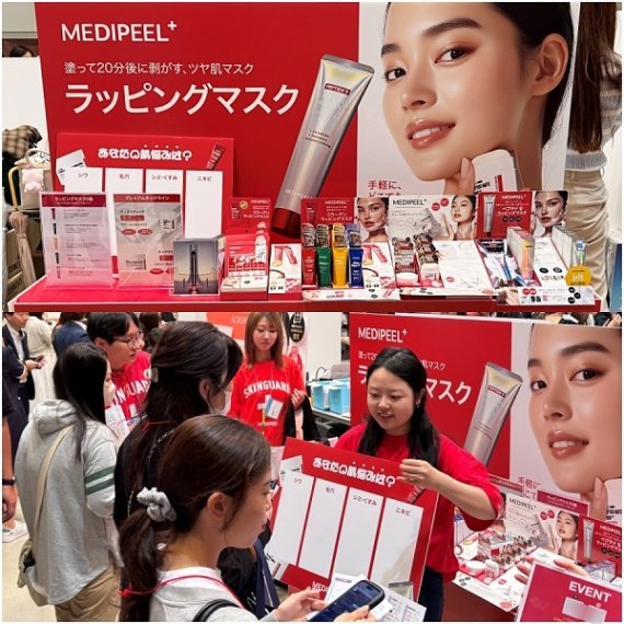 메디필, 일본 ‘로프트 코스페스’ 성료…넥케어·랩핑 마스크로 시장 입지 확대