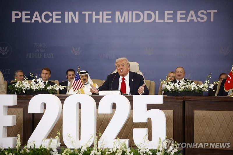 가자 평화 정상회의 주재하는 도널드 트럼프 미국 대통령 (출처=연합뉴스)