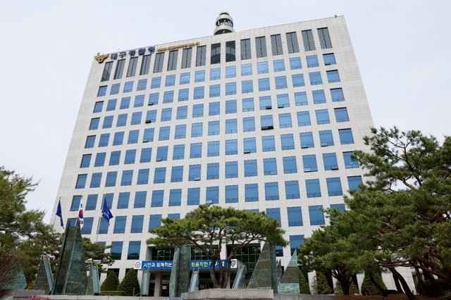 카지노사이트 바카라사이트청 전경. 뉴시스