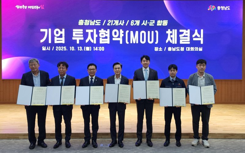 아이엘, 천안 전고체 배터리 전략거점 조성