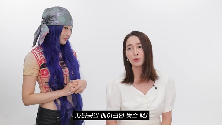 이민정, '이사배 찬스' 썼다…"내가 화장하면 다 웃어"