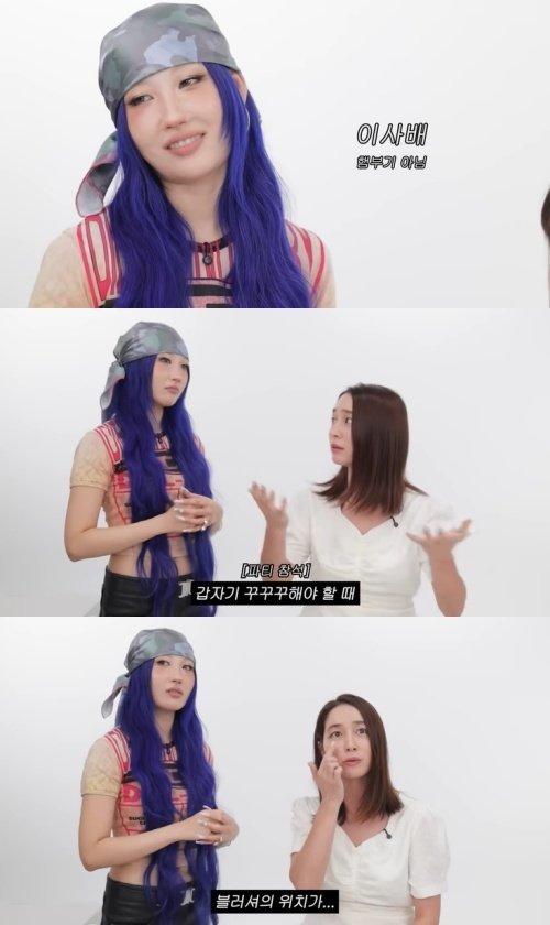 이민정, '이사배 찬스' 썼다…내가 화장하면 다 웃어