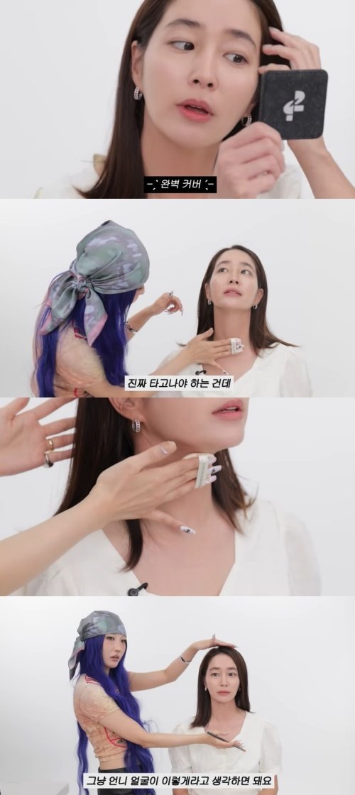 이사배, 이민정에 "목 너무 예뻐서 작품 같아" 극찬