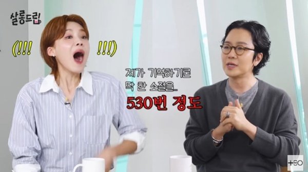 정엽 "한 소절 530번 이상 녹음"…브아솔 녹음 비화