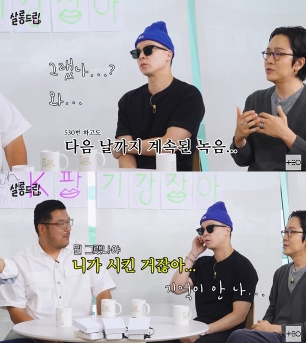 정엽 한 소절 530번 이상 녹음…브아솔 녹음 비화