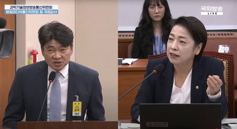 우영규 카카오 부사장이 지난 14일 서울 여의도 국회에서 열린 과학기술정보방송통신위원회 방송통신위원회 등에 대한 국정감사에 출석해 인사하고 있다. 국회방송 캡처. /사진=뉴스1