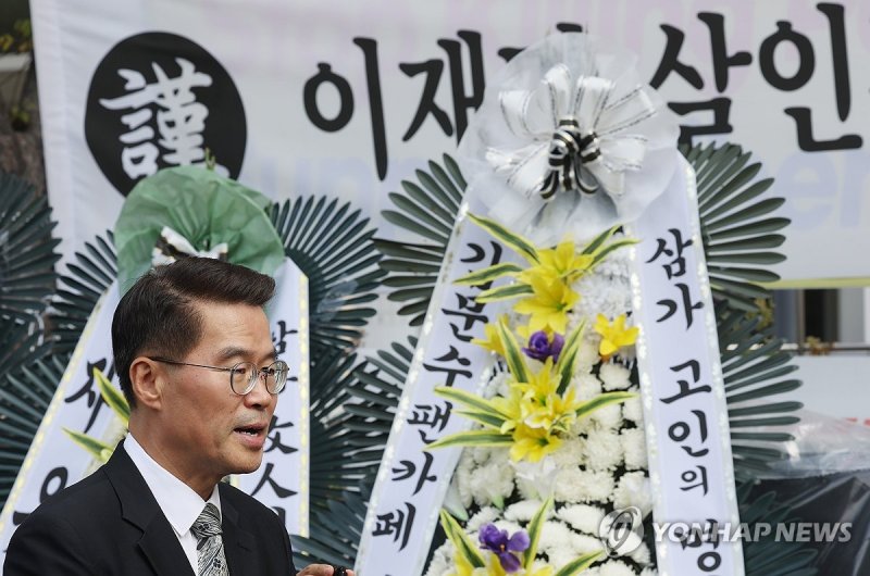 양평군 공무원 변호사 기자회견 (출처=연합뉴스)