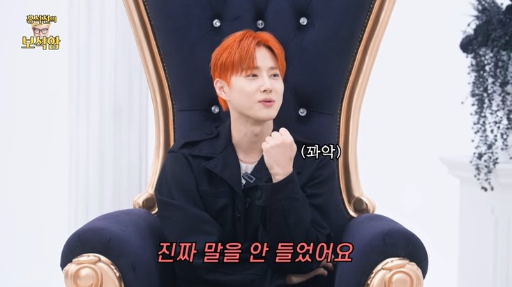 엑소 수호 "세훈, 막내인데 진짜 말 안 들어" 폭로