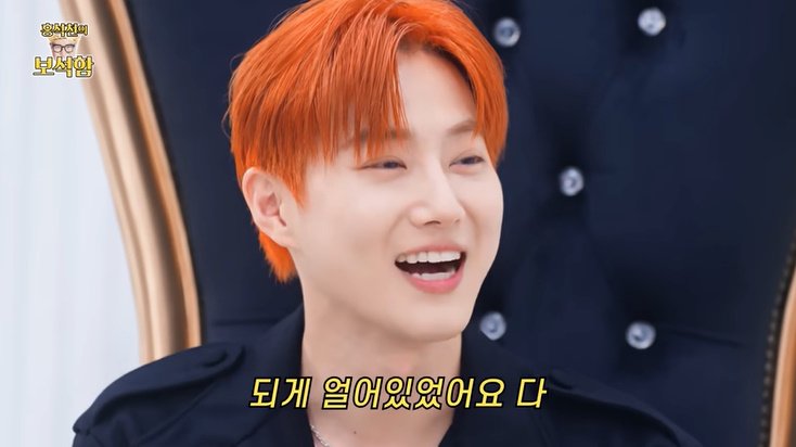 엑소 수호 '보석함' 나오면 다들 얼어…나도 긴장