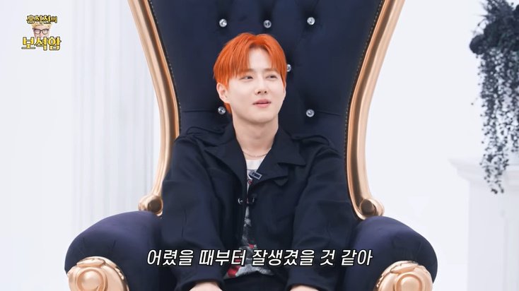 엑소 수호 어릴 때부터 잘생겼다…예쁘단 소리 들어