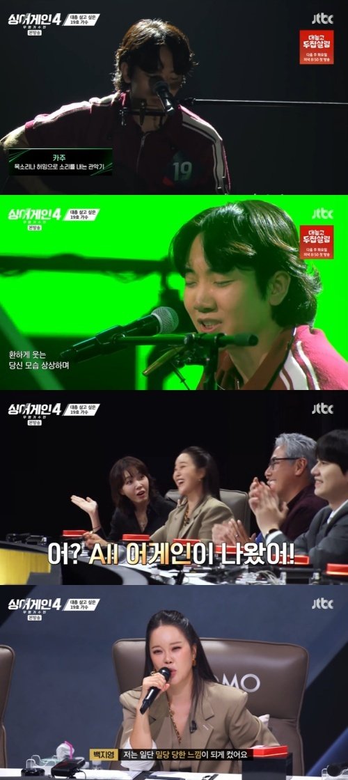 19호 가수, 첫 '올어게인'…백지영 밀당 당했어 극찬