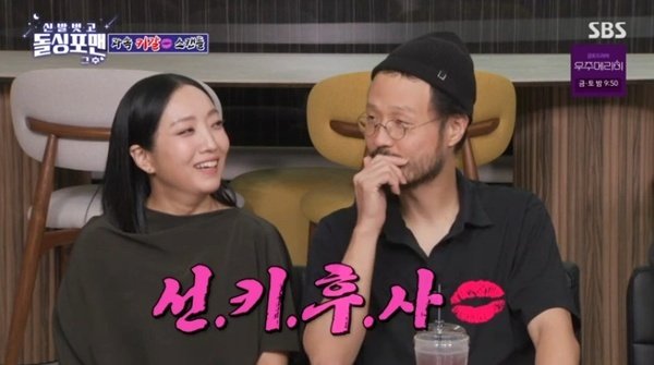 조정치 "정인과 사귀기 전 먼저 키스→일주일 잠수" [RE:TV]