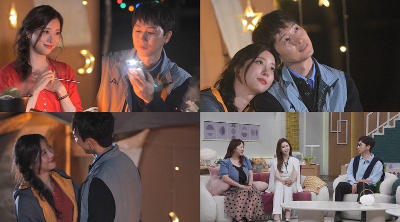 오채이, 장우혁과 글램핑서 돌발 행동…내가 지금 뭘 본거야 왜