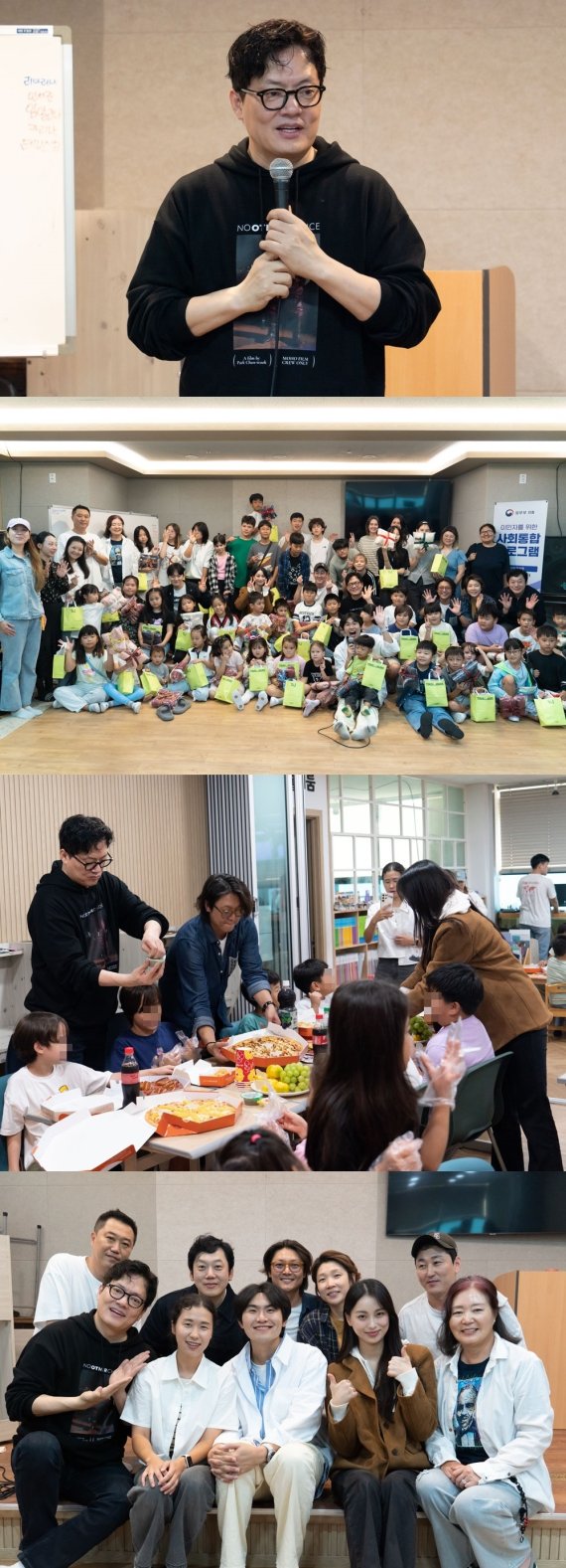 김형묵, 다문화가정 봉사 활동…'선한 영향력' 과시