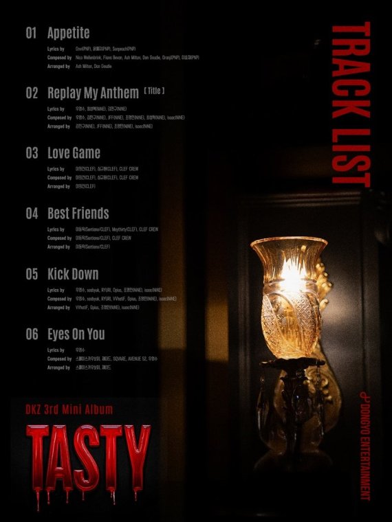 DKZ, 'TASTY' 트랙리스트 