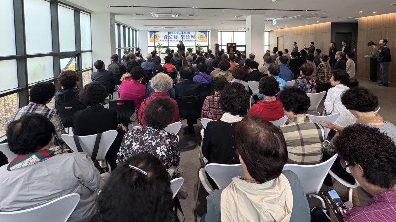 인천 부평캐슬앤더샵퍼스트 경로당 개원식 - 파이낸셜뉴스