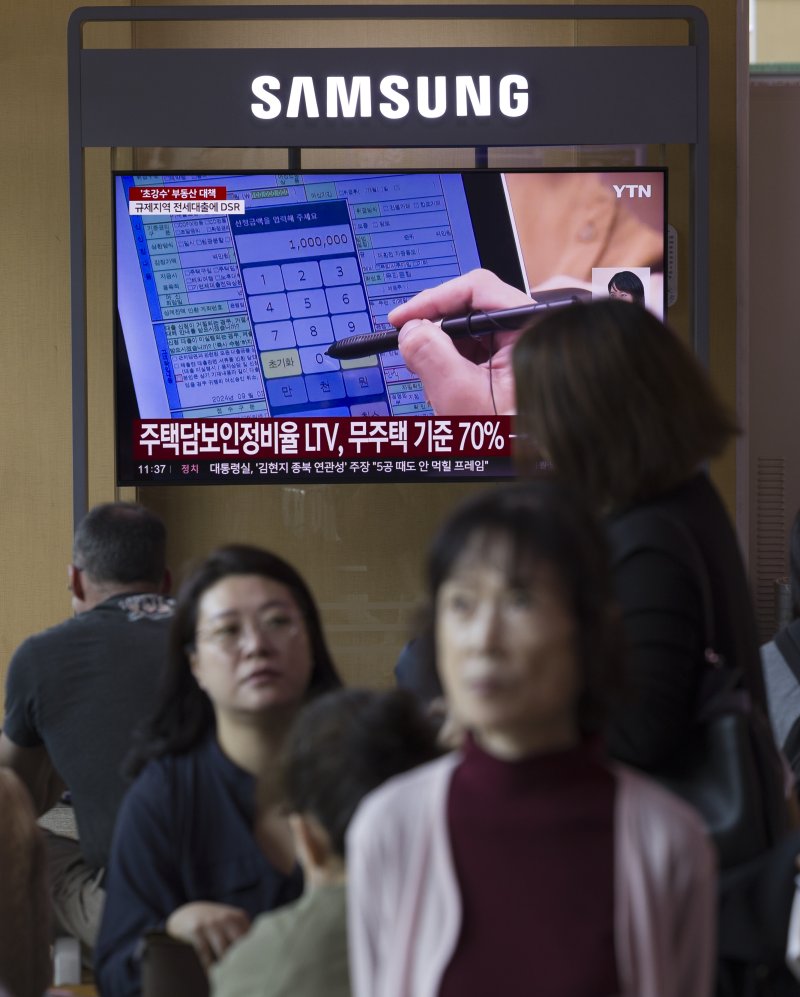 [서울=뉴시스] 김근수 기자 = 정부가 10·15 부동산 대책을 발표한 15일 오전 서울역 대합실 텔레비전에 관련 뉴스가 나오고 있다.정부가 6·27 대출 규제과 9·7공급대책에 이어 발표한 추가 대책은 기존 규제지역인 강남3구·용산구를 포함한 서울 25개 구 전역과 한강 이남의 경기도 12곳 등 총 27곳을 조정대상지역·투기과열지구·토지거래허가구역 등 '삼중 규제지역'으로 묶고 금융규제까지 강화하는 내용이다. 2025.10.15. ks@newsis.com