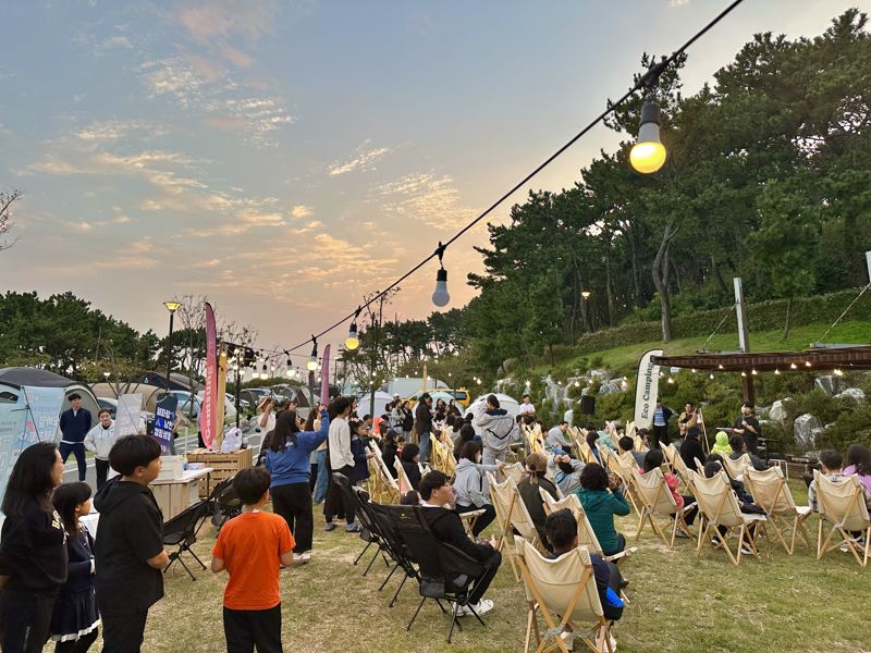 대왕암공원 오토캠핑장