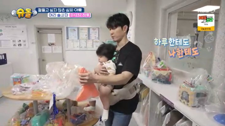 하루, 첫 장난감 피아노 선택…父 심형탁 "나도 좋아"